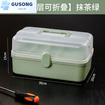 Fancychic tool box multifunctional large capacity folding storage box plastic storage box household hardware transparent storage organizing box small double layer foldable matcha green