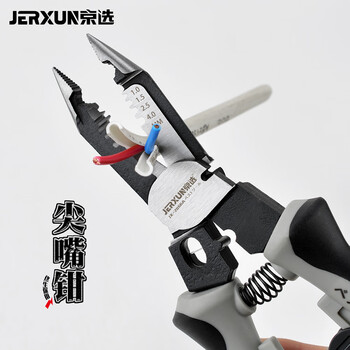 Jerxun 9-inch needle-nose pliers multi-functional wire stripper wire stripping pliers branch crimping terminal cutting electrician pliers tool