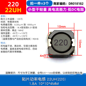 Cdrh74r 127 104r chip power inductor 10uh2.2 3.3 4.7 4r7 33 22uh(220)1.8a 10*10*4mm3 pcs