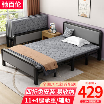Chibalun (installation-free) folding bed lunch break single bed office nap bed home escort bed camp bed hard bed