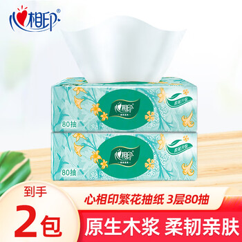 Xinxiangyin tissue blossom series affordable pack of napkins, supermarket same tissues, toilet paper facial tissues, 3 layers, 80 tissues*2 pack