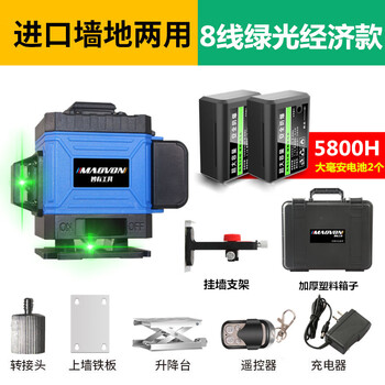 He jiangong 12-line green light level for wall and floor tiles high-precision blue light remote control automatic leveling 16-line ultra-bright 8-line green light economical wall mount