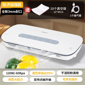 Deli vacuum machine fully automatic lm888 plastic sealing household compressed food preservation machine dry and wet packaging lm888 simple white free 10 vacuum bags