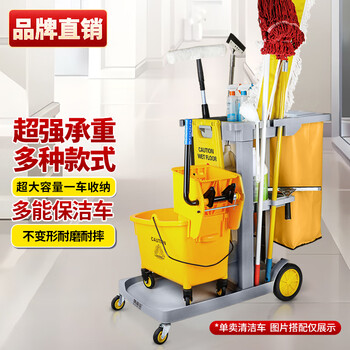 Kaimujie cleaning truck property multi-functional trolley hotel cleaning truck property cleaning special garbage truck tool cart linen cart gray without cover thickened and durable