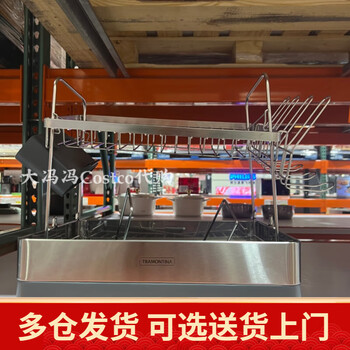Shanghai kaishi customer purchasing agent chamontina double-layer drain rack measures approximately 57*32*39 cm. one multi-purpose chamontina double-layer drain rack measures approximately 57*32*