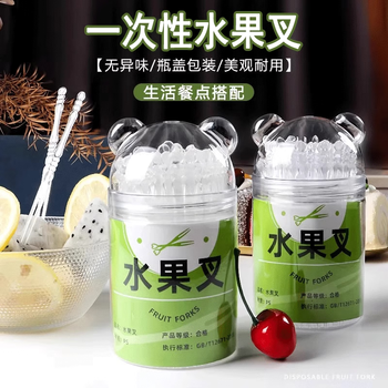 Xincong fruit picks bottled bags disposable fruit forks plastic food grade fruit forks cake dessert forks 100 pieces + cartoon panda storage jar*1