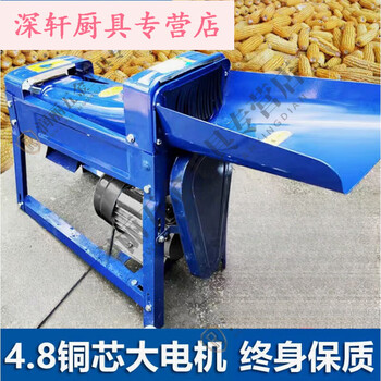 Sailoto's new thickened fully automatic corn thresher household small 220v electric corn peeling machine new fully automatic 4.8 copper core motor
