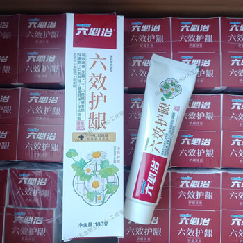 Liubizhi 180g six-effect gum-protecting toothpaste contains fluoride, fresh breath toothpaste to remove inflammation and reduce gum bleeding. jasmine mint flavor 180g six-effect gum-protecting toothpaste. jasmine mint flavor 3 pieces.