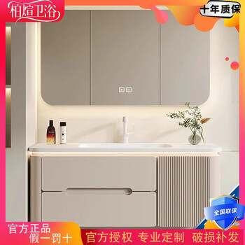 Baixuan imported corian integrated basin du lijia oak bathroom cabinet combination toilet side grid bathroom washbasin imported dupont corian integrated basin-smart mirror cabinet 150cm