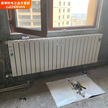 Plastic-aluminum composite radiator for home use, corrosion-resistant, acid-alkali-resistant, rust-proof, water-proof, extra-long central heating 75 7, total height 55 cm (single column price), please order as needed 0cm*0 column