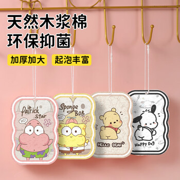 Cookss wood pulp cotton dishwashing artifact compressed dishwashing sponge dishcloth scouring pad kitchen rag baby food supplement tool