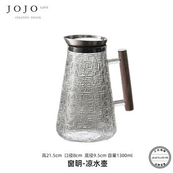 Jojoslpdwindow glass teapot household cooling kettle high temperature resistant hot water bottle window clear 1ml window clear cooling kettle 1300ml