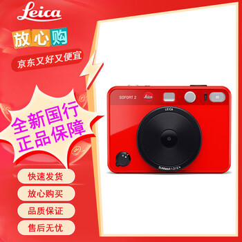 Leica sofort 2 one-shot instant camera leica sofort 2 instant dual mode sofort 2 sofort 2 standard (red) 19189 leica instant camera