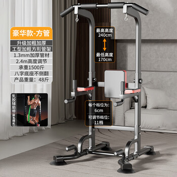 Xulin german household indoor pull-up device single and parallel bar frame single pole floor hanging bar without punching home fitness equipment square steel tube luxury model four-fold support + booster belt + backrest