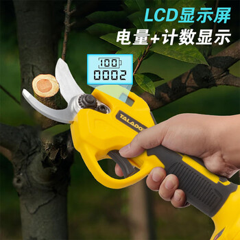 Yingtang customized cross-border 21v multi-pin brushless rechargeable lithium pruning shears 2530mm high-power high-branch digital display bare metal
