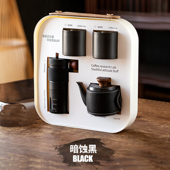 Imperial new year coffee gift hand-brewed coffee pot set hand-grinder coffee machine gift box coffee making equipment coffee energy laboratory dark erosion black 4-piece set