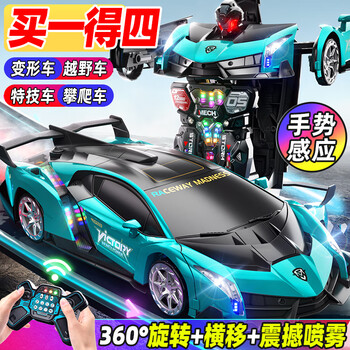 Live stone remote control car remote control car toy boy king kong transformation car robot children's birthday gift 3-6-12 years old transformer blue 50cm+gesture+stunt wheel+gift box new year gift children's day programming gesture sensing 6-14 years old large toy car