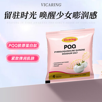 Vicaring white tomato pqq collagen trial pack 4 capsules/pack
