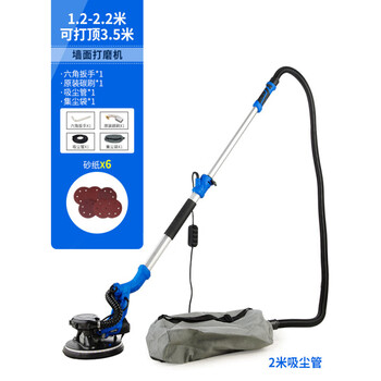 Putty grinder, wall grinder, sandpaper machine, sandpaper grinder, wall grinder, self-priming dust-free, standard 2.2m double suction + 6 sandpapers