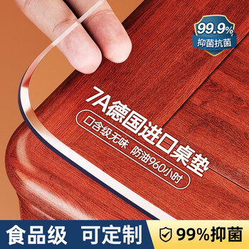 Moruxu transparent table mat, dining table soft glass tablecloth, waterproof, oil-proof, anti-scalding, pvc desktop protection mat, tea table insulation mat, 1.6 transparent, maternal and infant grade waterproof and oil-proof 60*120cm
