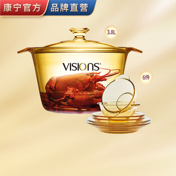 Corning (visions) amber glass soup pot + belle dishware and tableware set 6/12 pieces 3.8l health pot + 6 belle glass tableware
