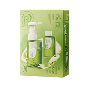 Zhuben qinghuan plant extract watery cleansing oil premium set 100ml+50ml