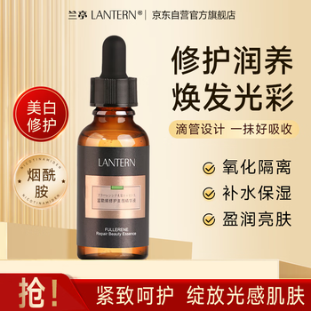 Lanting fullerene essence niacinamide original solution 30ml lightens lines, moisturizes, brightens skin and improves fine pores