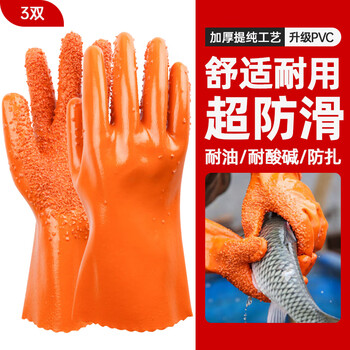 Fully dipped fish-killing rubber anti-slip labor protection gloves, thickened full rubber particles, waterproof, anti-slip, wear-resistant and oil-proof industrial orange particles, anti-slip, 3 pairs xl
