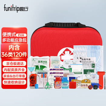 Quxing emergency rescue charter car home portable outdoor self-driving travel first aid kit disaster prevention emergency reserve materials faka05