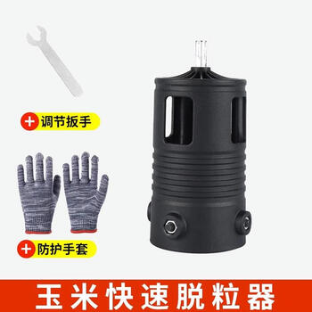 Pupan electric corn thresher, corn peeling artifact, household new small machine, agricultural use, breaking dry corn, 2 holes - basic model, 1 thresher