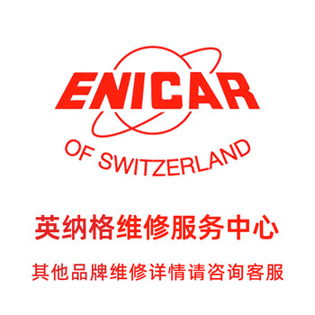 Yingnag watch repair and maintenance yingnag watch repair and maintenance watch battery replacement accessories appointment service number