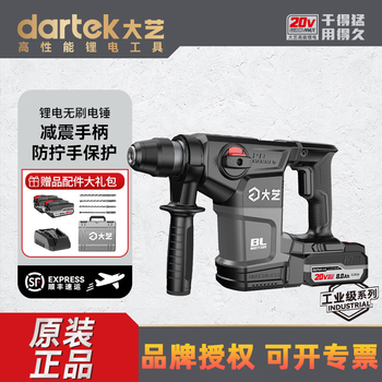 Dayi industrial grade lithium brushless electric hammer impact drill hammer 28mm concrete electric grooving machine dual power electric hammer a7pro51-28-8h dual electric 8.0
