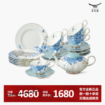 Yongfengyuan national porcelain yongfengyuan platinum blue and white 26-head tea and coffee set high-end tea set coffee cup and saucer afternoon tea set gift box platinum blue and white 26-head tea and coffee set