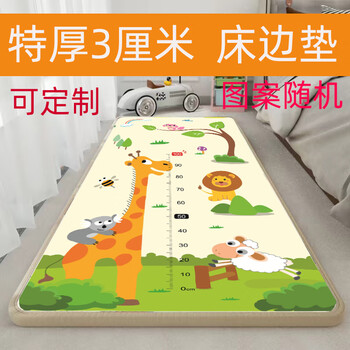 Fat donglai's same style under-bed floor mat, bedside mat, bedside mat to prevent falling off the bed, thickened foam bedroom mat to prevent falling baby, extra thick 3cm epe material, random pattern, 180cm*80cm (3c certified, environmentally friendly, no odor)