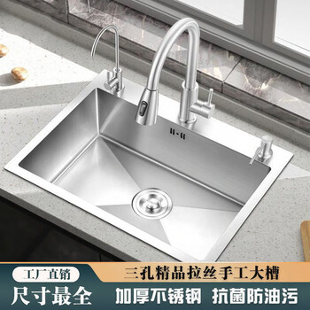 Other kitchen sinks kitchen household stainless steel 304 thickened 680 handmade sink large single-slot dishwashing sink above and below the counter basin 45*40cm丨faucet not included
