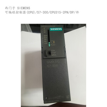 Siemens siemens programmable controller (cpu)/s7-300/cpu315-2pn/dp/piece