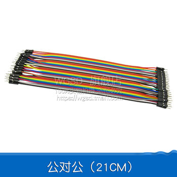 Dafu rui dupont wire female to female male to female male to male 40p color connecting wire male to bus 10/30/20/40cm cable male to male (21cm) 2.54mm (1 row 40p)