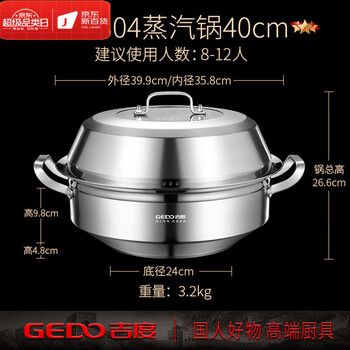 Goyn steam hot pot 40cm stainless steel steamer soup pot seafood steam pot sauna pot commercial induction cooker for home use 10-12 people/upgraded 304 stainless steel 40cm the size is large, please check before purchasing