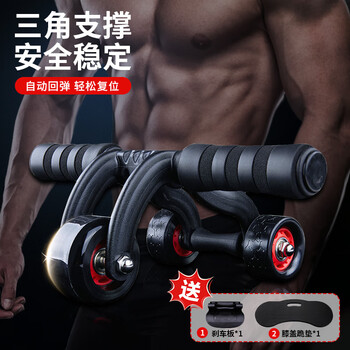 Yo cool abdominal wheel abdominal muscle wheel women's and men's fitness wheel beginner's abdominal exercise roller fitness equipment home three-wheel intelligent rebound + knee pad + brake disc