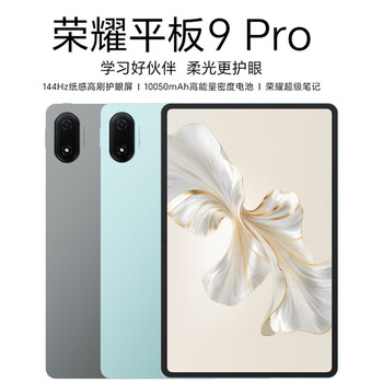 Honor tablet 8 9
