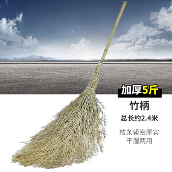 Beishang bamboo cleaning broom, large cleaning broom, sweep the road, courtyard, sanitation property, garden sunflower broom, bamboo handle broom, large size 5 catties