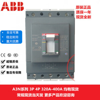 Original abb molded case circuit breaker a3n400 3p tmf 320a 400a air switch in stock 3p 320a