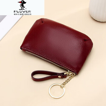Plover european and american fashionable leather key bag for women simple soft leather zipper coin coin purse first layer cowhide car keychain burgundy