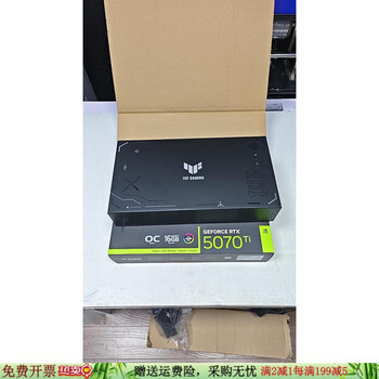 Our store's special packaging service is thick packaging and double-layer packaging for overseas transportation. three-fan graphics card packaging box is double-layer thick and hard packaging.