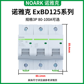 Chint solar photovoltaic dc circuit breaker air switch 100a80a2p4pdc500vdc100 3pdc750v 100a