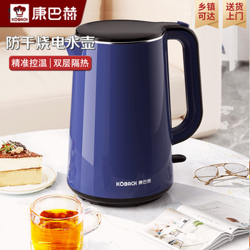 Konbach electric kettle household large-capacity anti-dry boil temperature control 304 stainless steel double-layer insulation 1.8l
