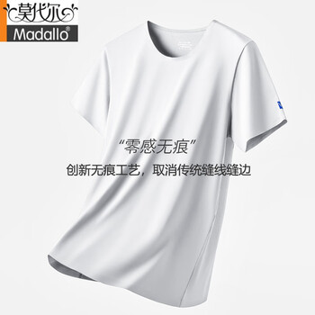 Modal 80s modal ice silk men's short-sleeved t-shirt summer thin cool round neck seamless white solid color half-sleeved bottoming shirt white 6221a 3xl (161~180 pounds)