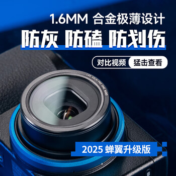 Larry gadget supply ricoh gr4gr3xgr3 uv mirror gr2/gr uv mirror custom ultra-thin camera protection filter griii griiix lens dust prevention accessories gr full range universal gr/gr2/gr3/gr3x/g