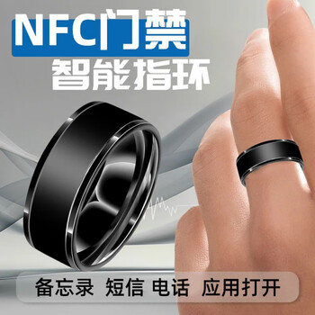 Junkiss nfc multifunctional ring solar wifi temperature ring internet celebrity technology access card ring nfc full function upgrade model - black no. 11 finger circumference 64.6mm