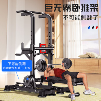 Zhuopai home indoor punch-free horizontal bar multifunctional fitness equipment pull-up machine bench press rack trainer octagonal big mac suit + 60 kg environmentally friendly barbell impossible to roll over